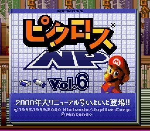 Picross Vol 6 (NP) (Japan) Game Cover